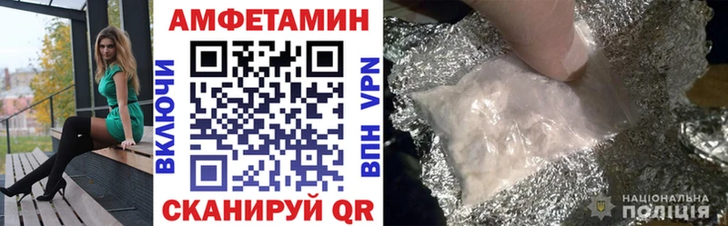 Купить где  Дмитров  АМФЕТАМИН Розовый 