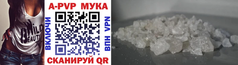 Купить  Дмитров  Alfa_PVP СК 