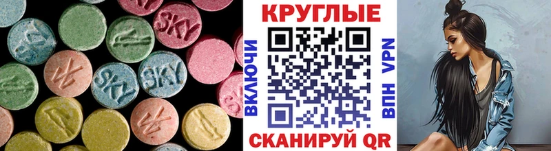 Экстази ешки  Купить закладки  Дмитров 