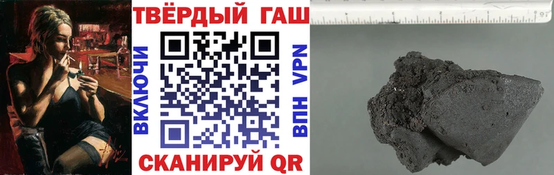 Гашиш 40% ТГК  Купить закладки  Дмитров 