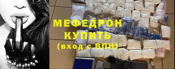 мефедрон мука Инта