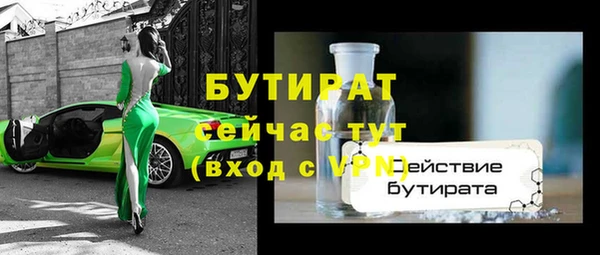 мефедрон мука Инта