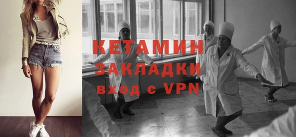 мефедрон мука Инта