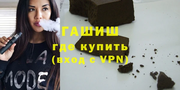 кокаин VHQ Инсар