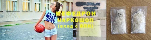 герыч Иннополис