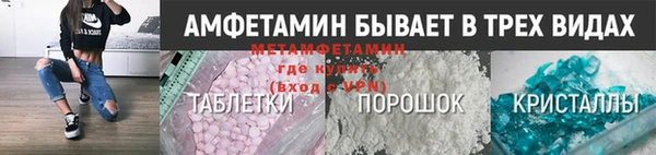 мефедрон мука Инта