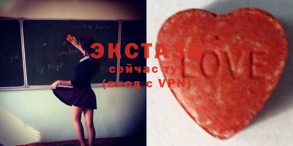 герыч Иннополис