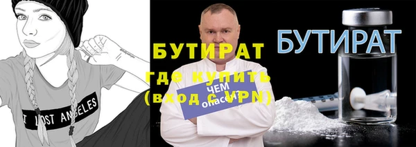 мефедрон мука Инта
