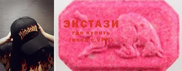 кокаин VHQ Инсар