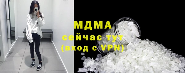 мефедрон мука Инта