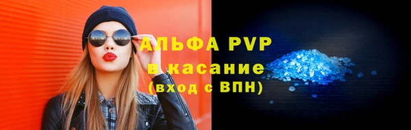 мефедрон мука Инта