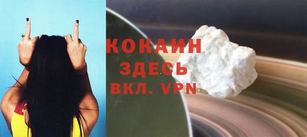 кокаин VHQ Инсар