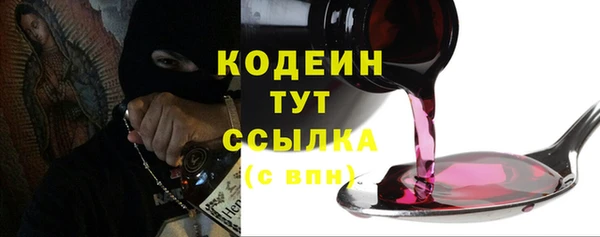 кокаин VHQ Инсар