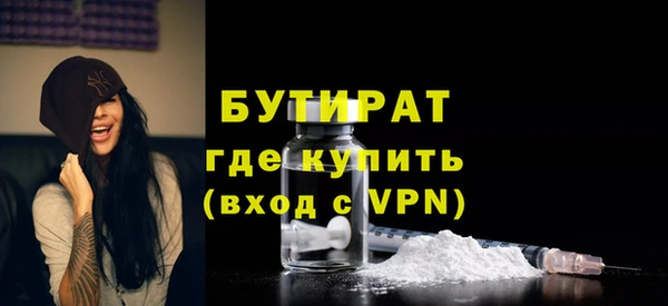 герыч Иннополис