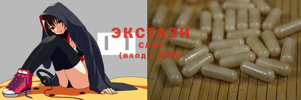 мефедрон мука Инта