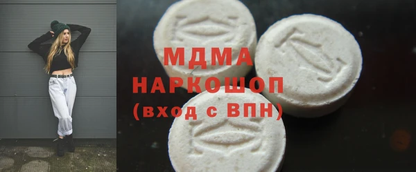 мефедрон мука Инта