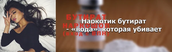 кокаин VHQ Инсар