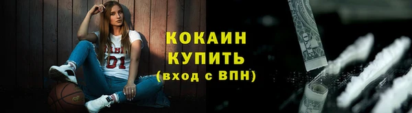 кокаин VHQ Инсар