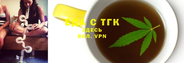 дистиллят марихуана Каменск-Шахтинский