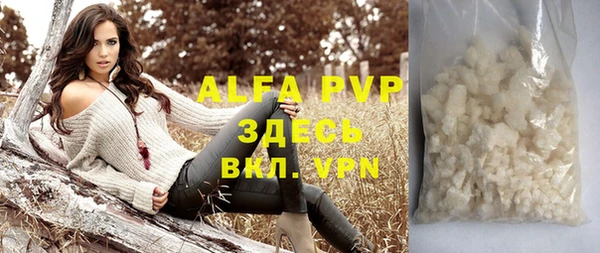 мефедрон мука Инта