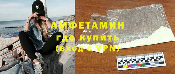 трава Каменногорск
