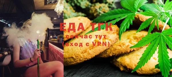 герыч Иннополис