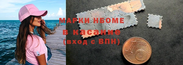 мефедрон мука Инта