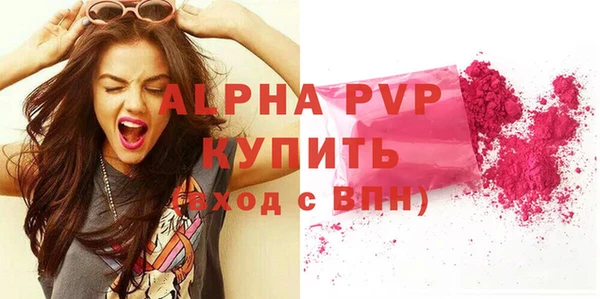 кокаин VHQ Инсар