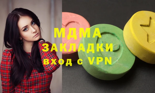 кокаин VHQ Инсар