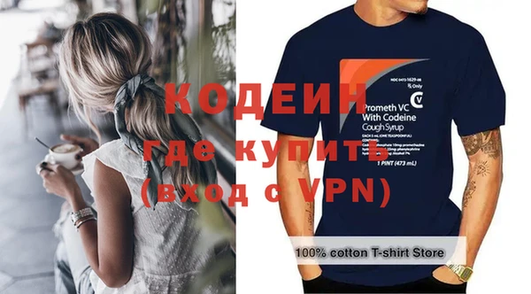 кокаин VHQ Инсар