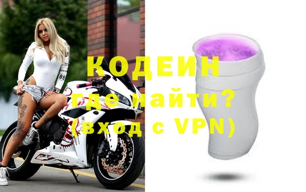 мефедрон мука Инта