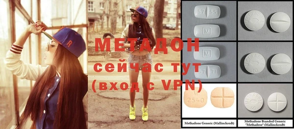 мефедрон мука Инта