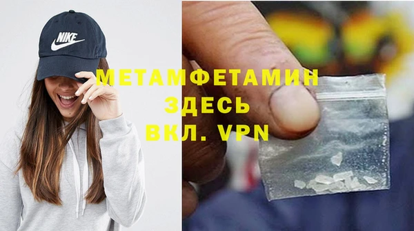 кокаин VHQ Инсар