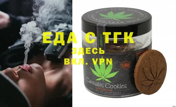 кокаин VHQ Инсар
