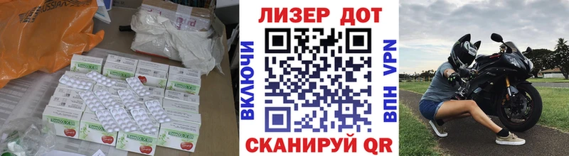 Купить закладки  Дмитров  ЛСД экстази ecstasy 