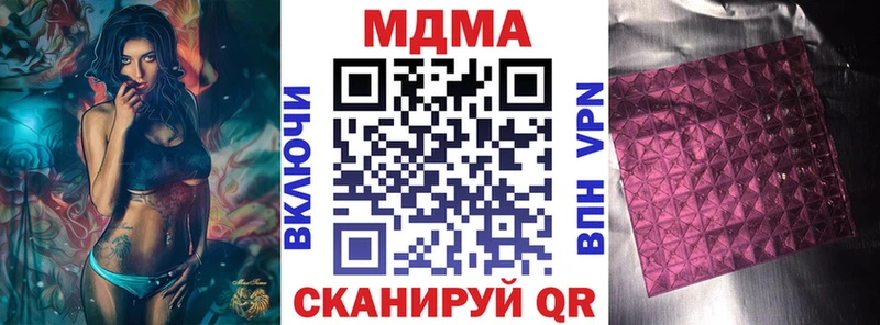 Купить где  Дмитров  МДМА молли 