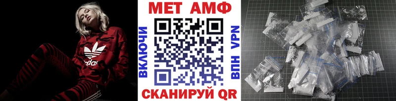 МЕТАМФЕТАМИН пудра  Купить  Дмитров 