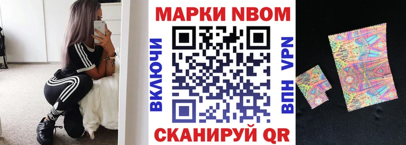 Купить где  Дмитров  Наркотические марки 1,5мг 