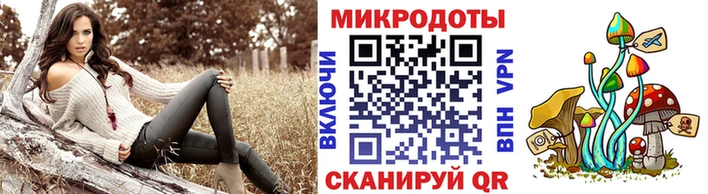 Галлюциногенные грибы ЛСД  Купить где  Дмитров 